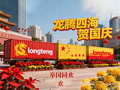 Feiertagsmitteilung zum Nationalfeiertag: Eine kurze Pause für verbesserten S...